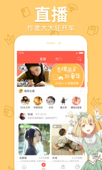 TOBU8动漫
