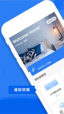 万能掌上遥控器app
