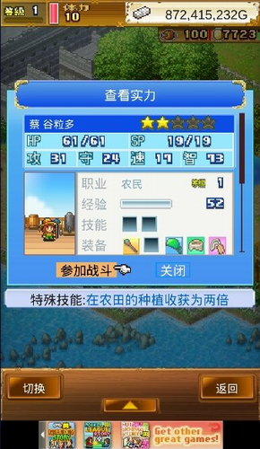 大海贼探险物语
