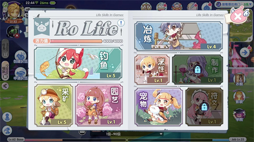 仙境传说新启航