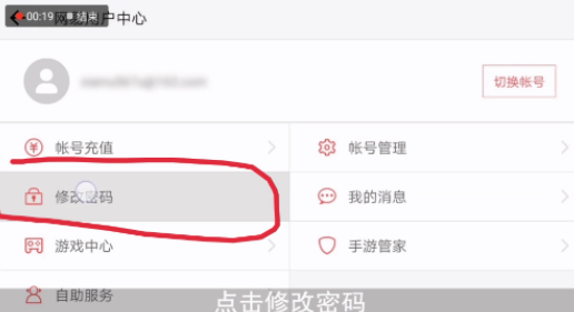 梦幻西游华为渠道服
