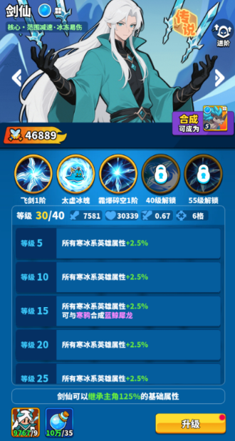小鸡守卫手游最新版 小鸡守卫手游最新版