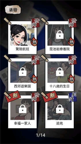 隐秘的档案