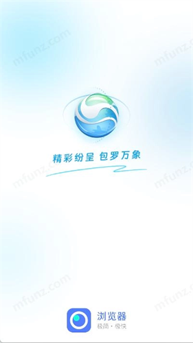 非凡浏览器