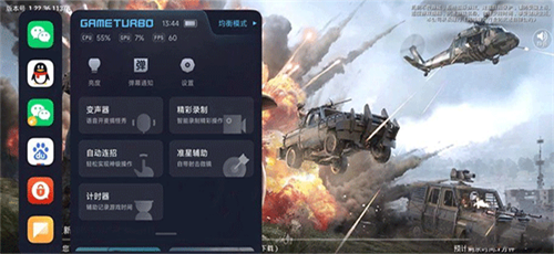 自动连招辅助器华为版