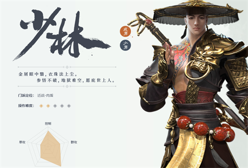 一梦江湖安卓版