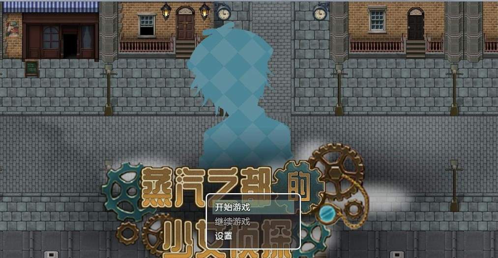 蒸汽之都的少女侦探安卓