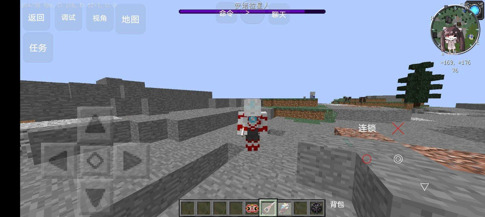 我的世界基岩版1.19.70.02