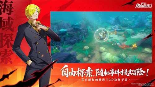 航海王热血航线手机版