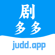 剧多多app最新版本