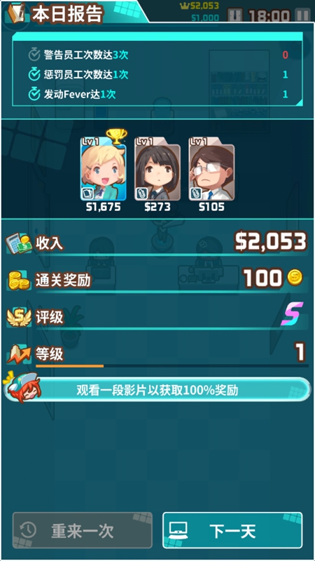 我的办公室