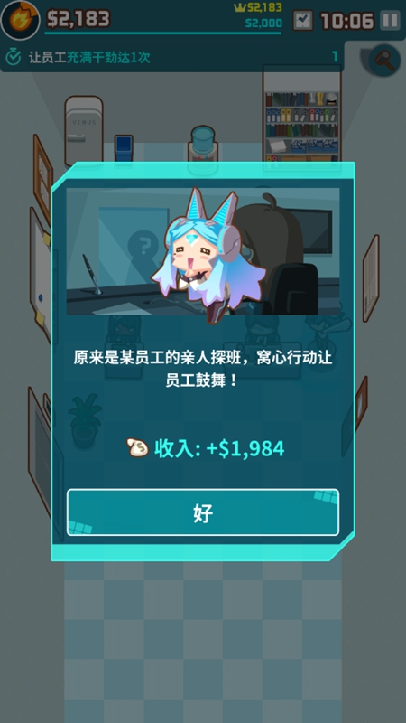 我的办公室