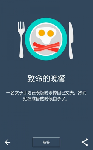 黑暗故事