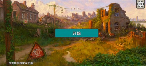 劫后公司