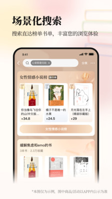 当当网上购书商城