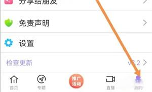 达达兔影视