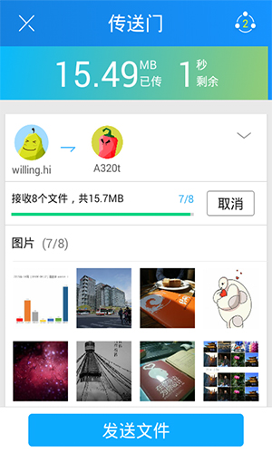 茄子快传极速版