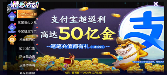 街机金蟾捕鱼2百度版本 街机金蟾捕鱼2百度版本