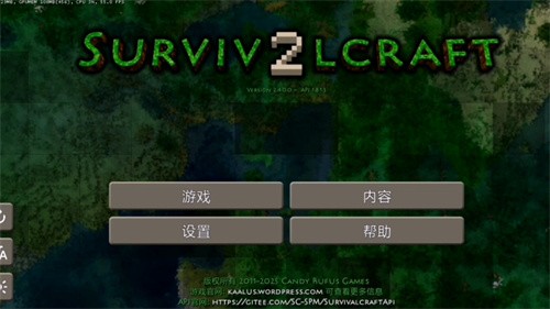 生存战争2.4汉化版
