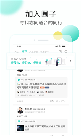 知兔app
