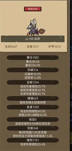 异世界勇者