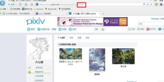 pixiv最新版2024 pixiv最新版2024