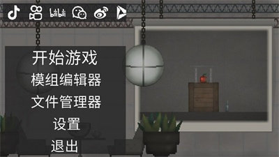 甜瓜游乐场16.0中文版