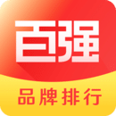 百强排行APP