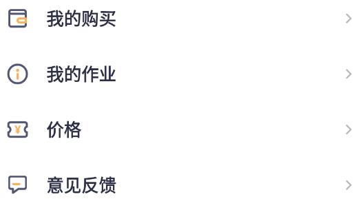 汉语考试app最新版(HSK Mock) 汉语考试app最新版(HSK Mock)