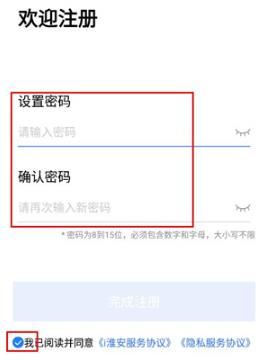 i淮安app安卓版