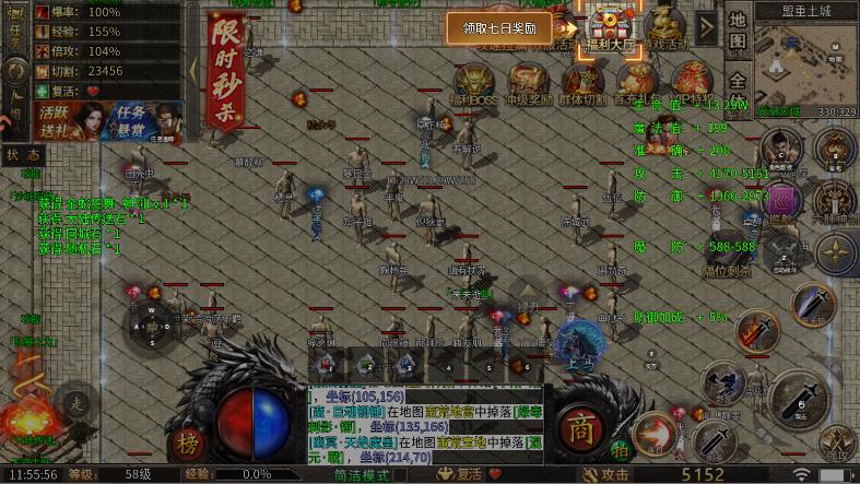 烈火勇者手游最新版