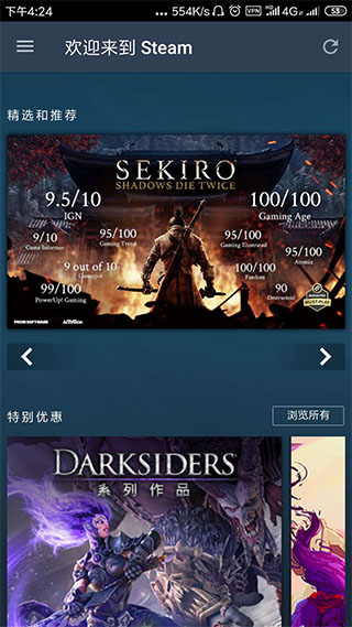 steam手机版官网版