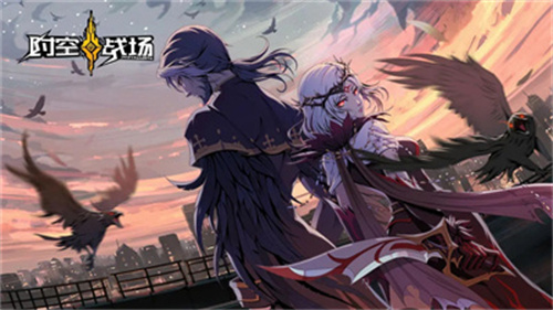 时空战场b服