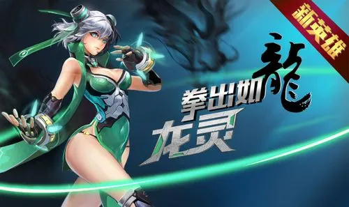 时空猎人3vivo版