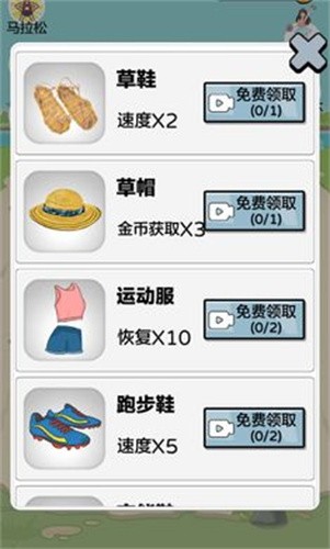 夸父追日