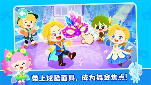 宝宝巴士奇妙小镇嘉年华