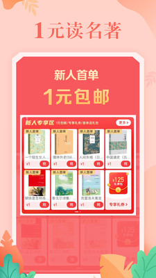 当当网上购书商城