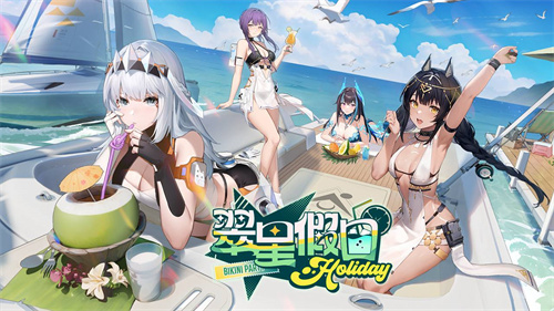 尘白禁区最新版