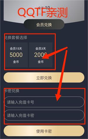 囧次元app官方版 囧次元app官方版