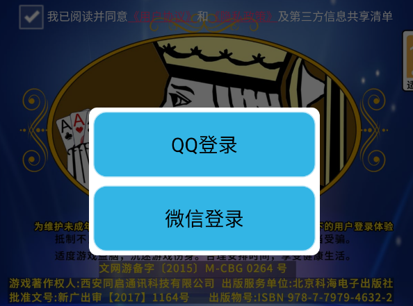 空当接龙手机版单机版 空当接龙手机版单机版