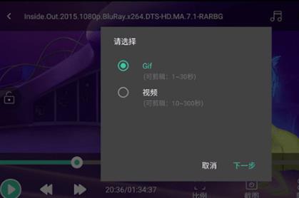 mobo播放器官方版MoboPlayer