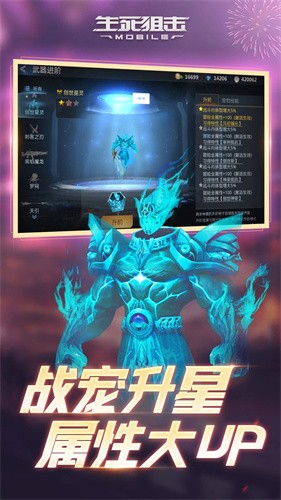 生死狙击qq登录版