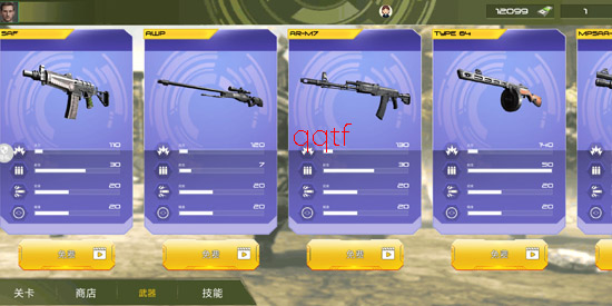 神枪行动模拟器免广告版 神枪行动模拟器免广告版