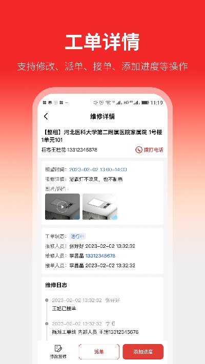 云找房