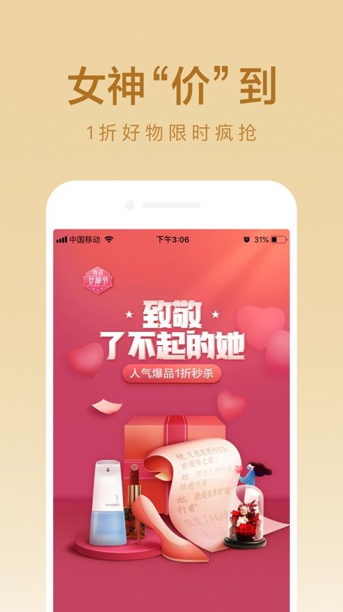 小米有品商城最新版