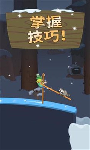 行走大师