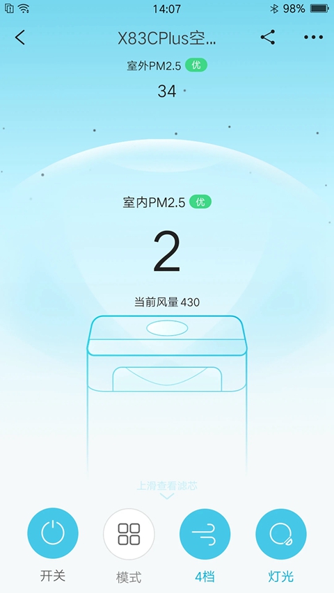 352Life净化器app