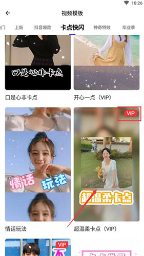 清爽视频编辑器
