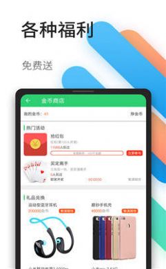 百分百游戏盒旧版