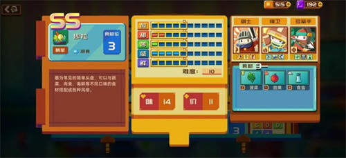 砰砰军团最新版